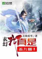 召唤神龙万宁版祖龙