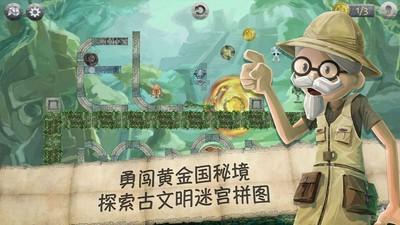 拯救落难小鸟