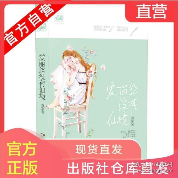 消灭红球大作战选关版