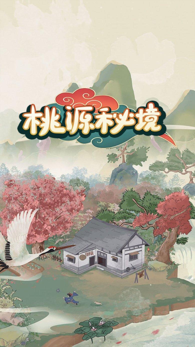 老鼠的饼干屋