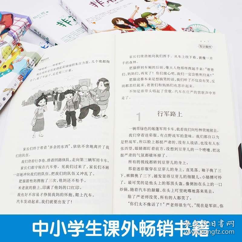 逃出魔术师的房间