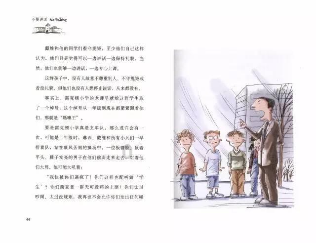寻找丢失物品