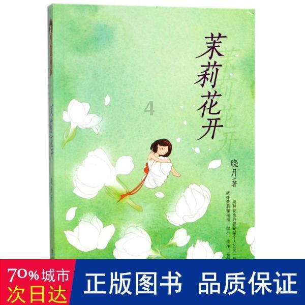 环世界
