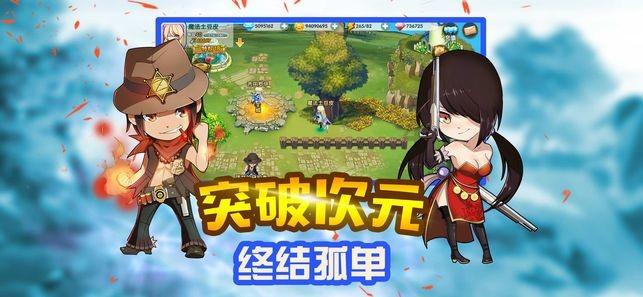 逃离拇指山地