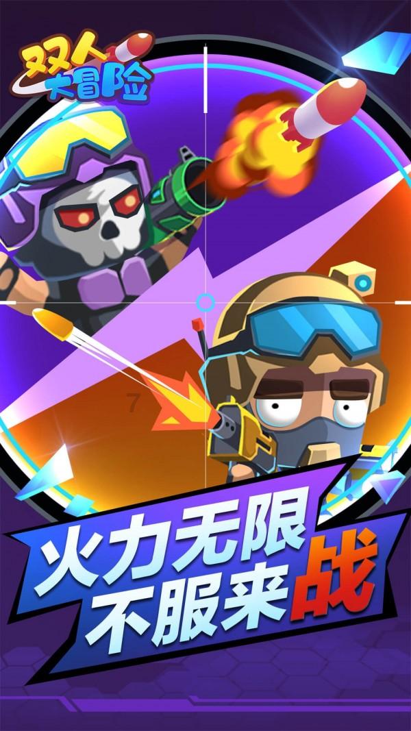 公主的夏季舞会