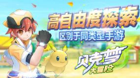 女朋友要是生气了要怎么办?论坛-全球最火热的社区讨论平台