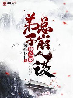 公主和美人鱼