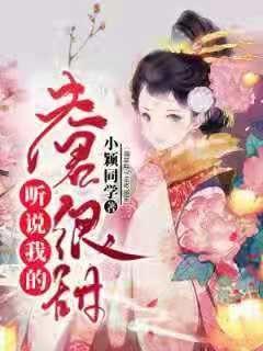 男孩部落营救
