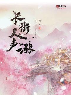 万众狂欢