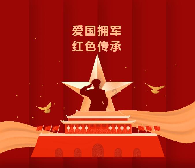 妖刀少女异闻录
