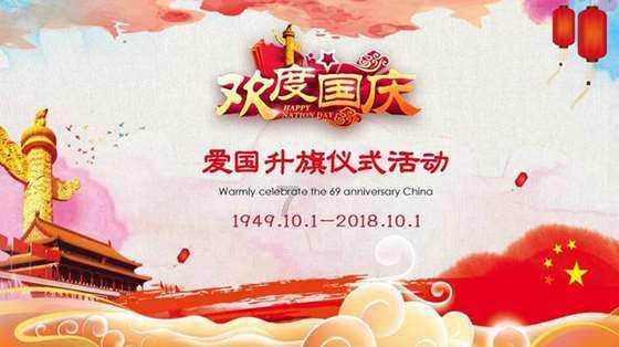 网球公开赛