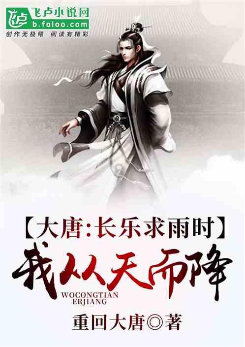 奔跑吧兄弟大冒险2