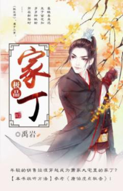 女孩巴厘岛度假