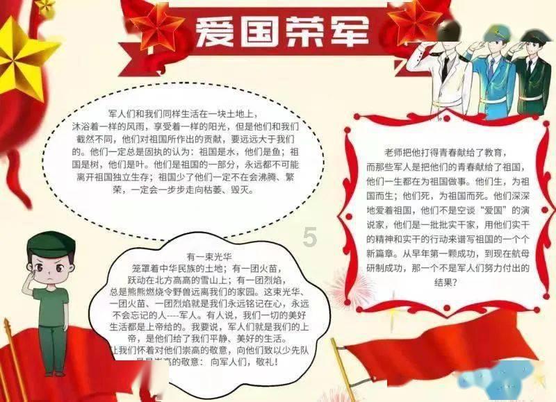 美味的甜品对对碰