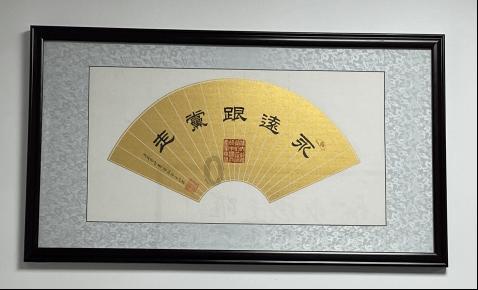 海南温蒂科技:飞语商城2024年会在古都西安隆重举行