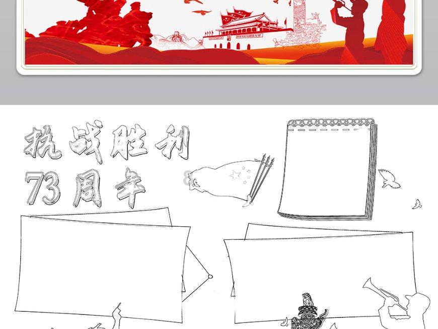 动漫人物吃东西