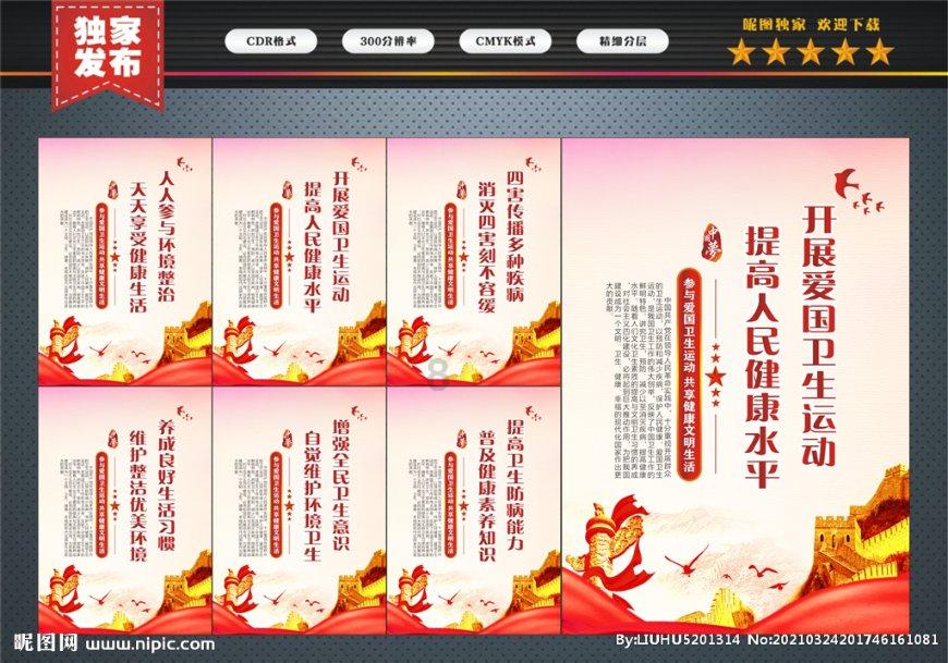 坦克连
