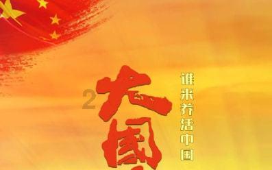 老公总是把我当小朋友，什么事情都安排好了，怎么办？游戏画面