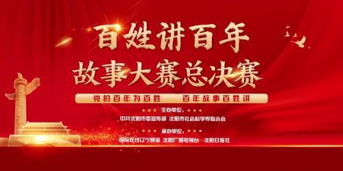 帝国时代2