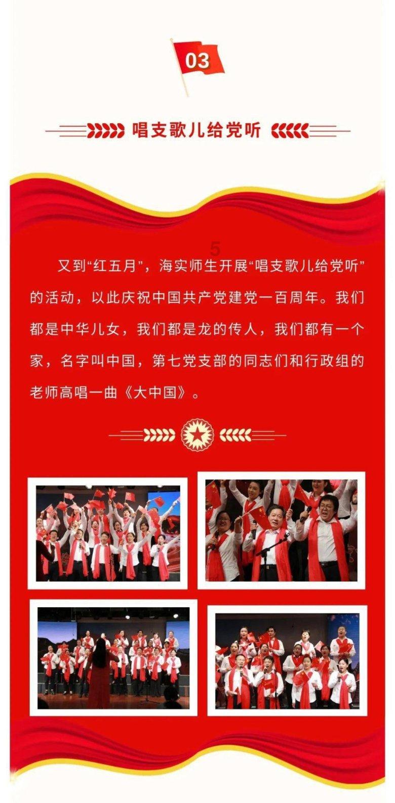 晶体管