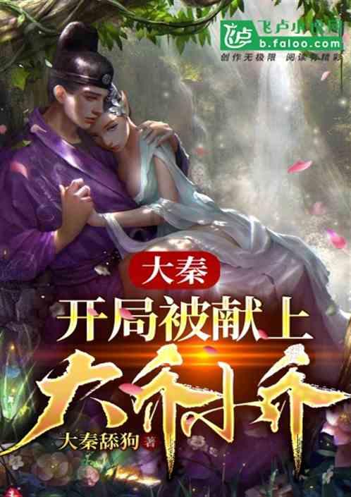古剑奇谭OL