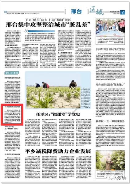 生意社:1月31日南京润升石化环己烷最新动态