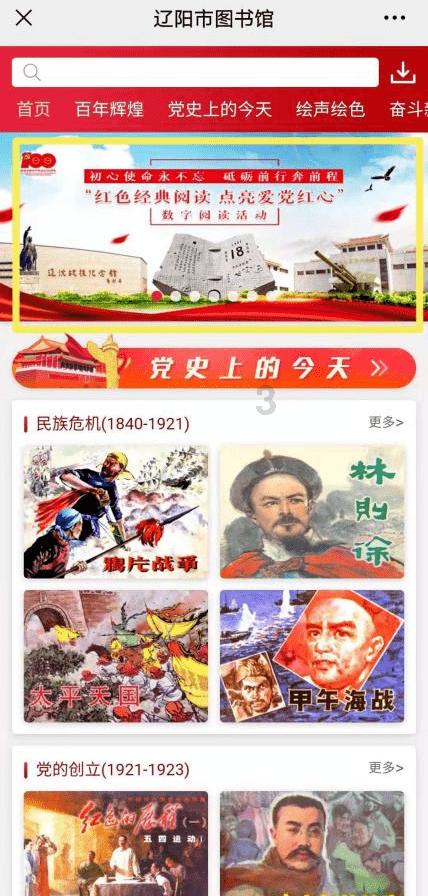 逗小猴开心系列183