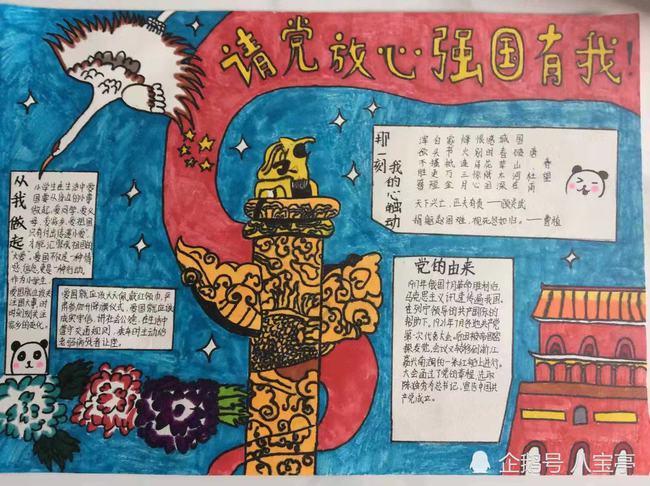 包头一男子因发布虚假信息被依法查处