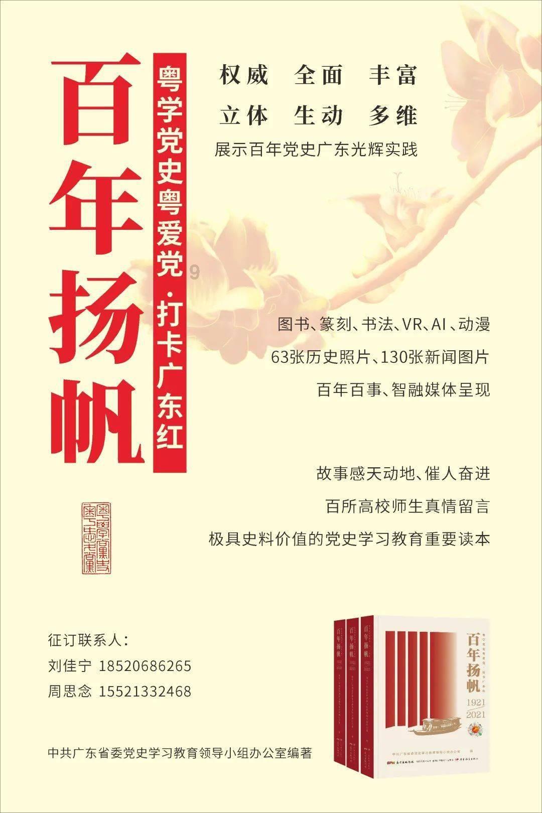 冰火人星空守护者
