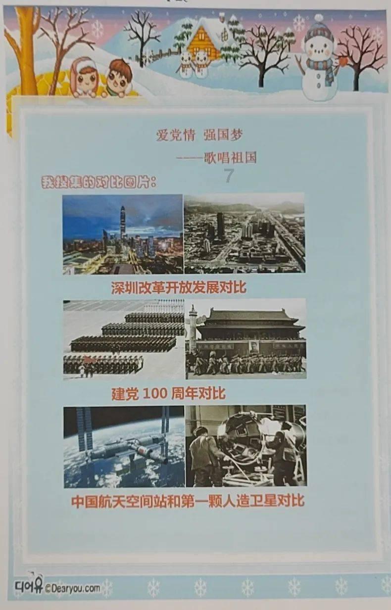 探寻神秘世界——中行的信用卡怎么网上购物?我的信用卡是刚办下来的,要用借记卡消费?知识星球平台