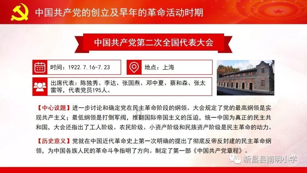 贪玩蓝月