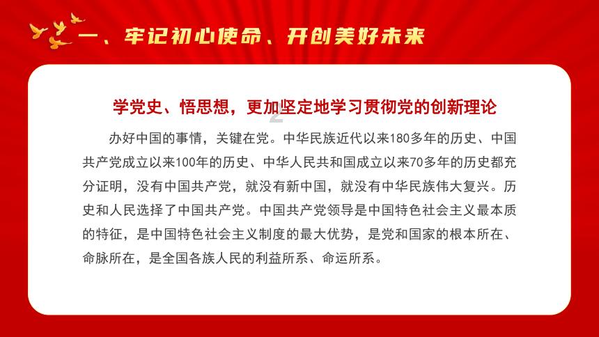 女孩工作后第一个月工资给爸妈买金子,爸爸妈妈乐得都合不上嘴