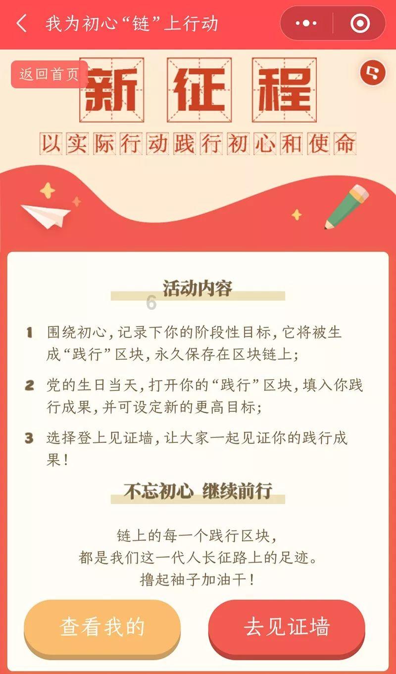 旋转的圆球