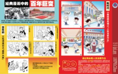 疾风之刃