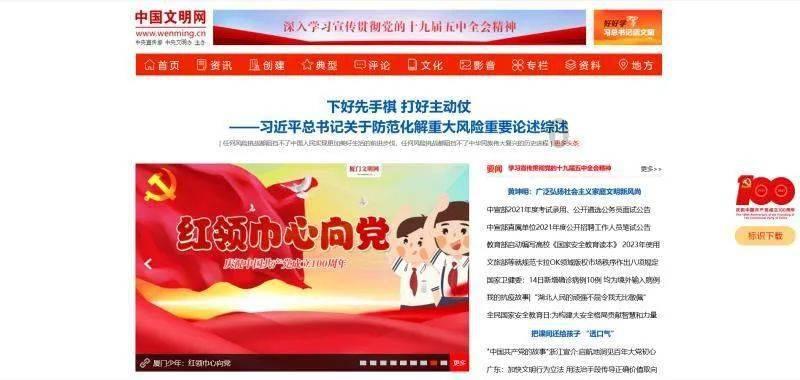 陕西省自然资源厅在咸阳市召开全省矿业权管理研讨会
