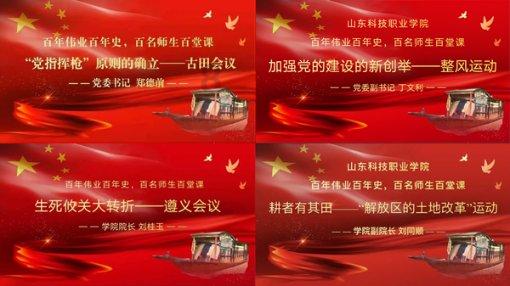 4399警戒风暴