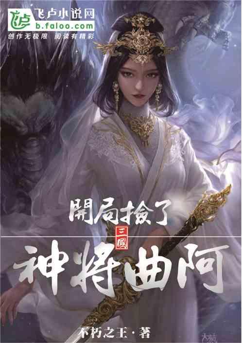 拯救精灵的土地9