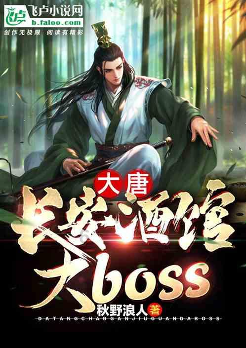 院子适合种什么花？游戏画面