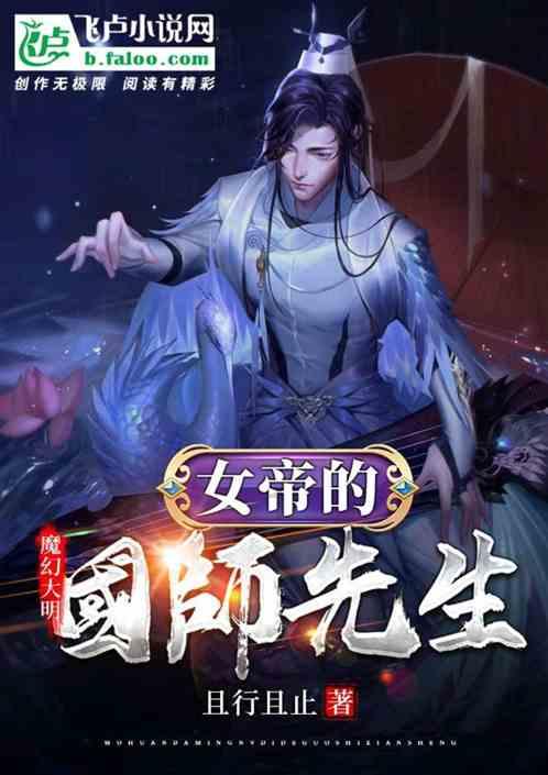 守城英雄传