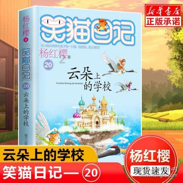 海滩度假胜地逃脱